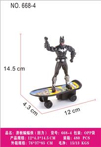 Scooter - OBL10100811