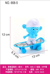 Scooter - OBL10100812
