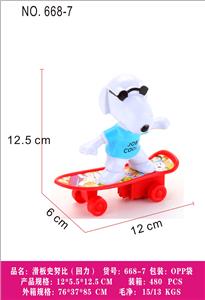 Scooter - OBL10100813