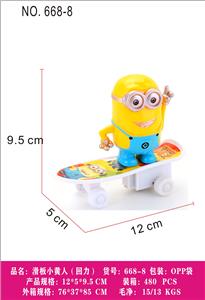 Scooter - OBL10100814