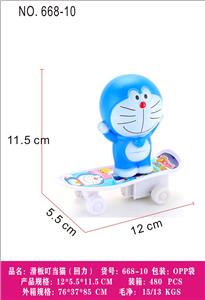 Scooter - OBL10100816