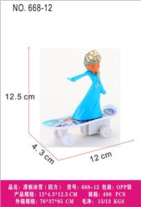 Scooter - OBL10100817