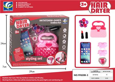 Beauty set - OBL10100929