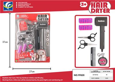 Beauty set - OBL10100940