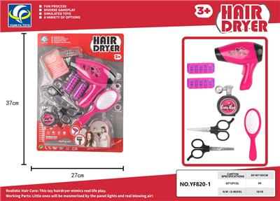 Beauty set - OBL10100941