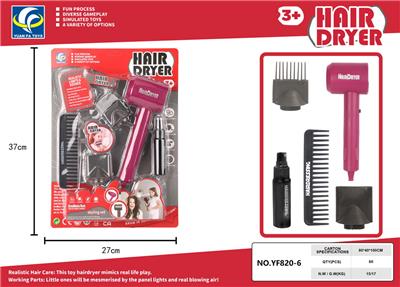 Beauty set - OBL10100946