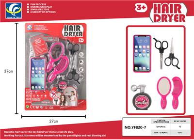 Beauty set - OBL10100947