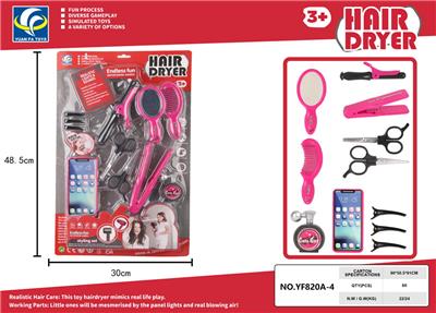 Beauty set - OBL10100954