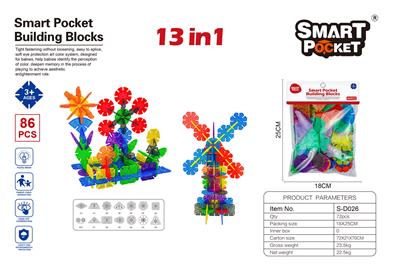 13合1雪花片86PCS - OBL10100956