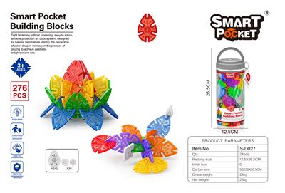 树叶雪花片276PCS - OBL10100958