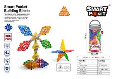 三角雪花片306PCS - OBL10100964