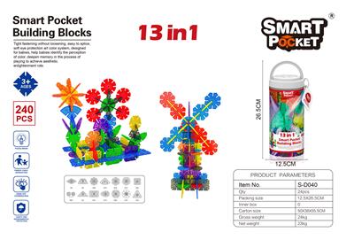 13合1雪花片240PCS - OBL10100969