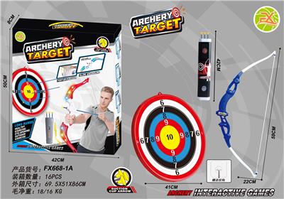 Bow and arrow - OBL10100970
