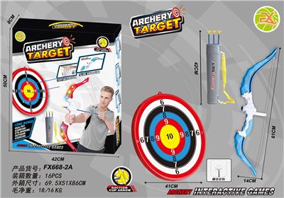 Bow and arrow - OBL10100972