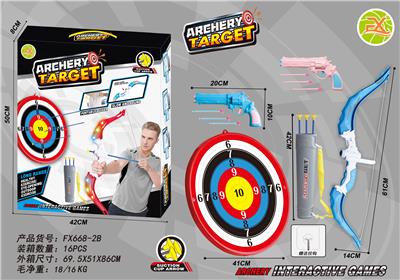 Bow and arrow - OBL10100973