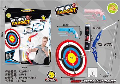 Bow and arrow - OBL10100977