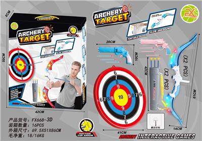 Bow and arrow - OBL10100981