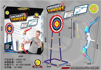 Bow and arrow - OBL10100986