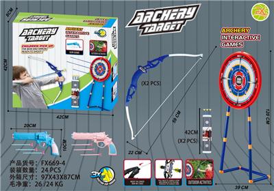 Bow and arrow - OBL10101017