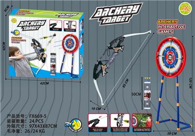 Bow and arrow - OBL10101018