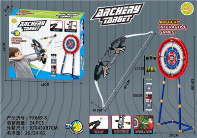 Bow and arrow - OBL10101021