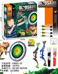 Bow and arrow - OBL10101043