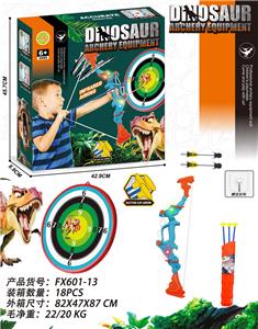Bow and arrow - OBL10101046
