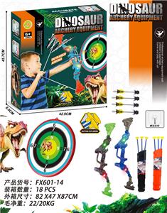 Bow and arrow - OBL10101047