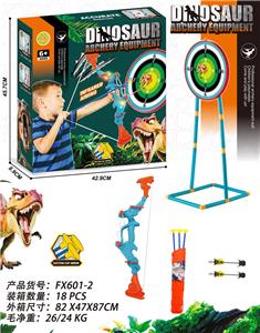 Bow and arrow - OBL10101048