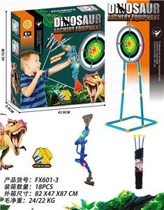 Bow and arrow - OBL10101049