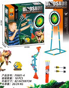 Bow and arrow - OBL10101050