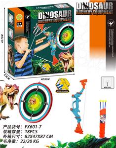 Bow and arrow - OBL10101051
