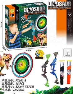 Bow and arrow - OBL10101052
