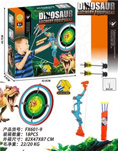 Bow and arrow - OBL10101053