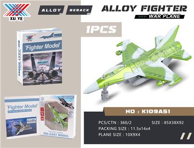 Die-cast toys - OBL10101095