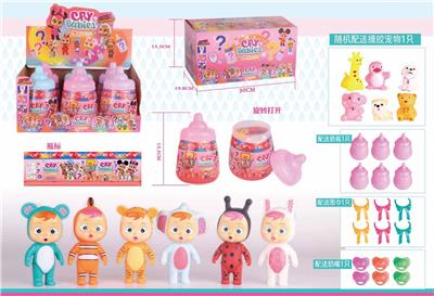 5寸奶瓶装展示盒实身肥童（加动物和配件可以喝水流眼泪）哭泣娃娃6只装 - OBL10101390