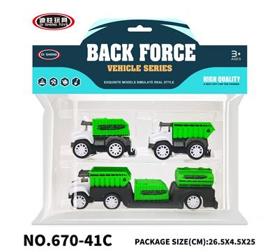 Pull back toys - OBL10102192