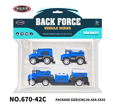 Pull back toys - OBL10102193