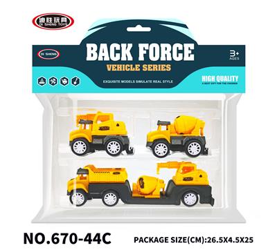 Pull back toys - OBL10102195