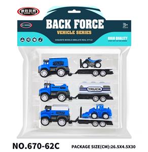 Pull back toys - OBL10102198