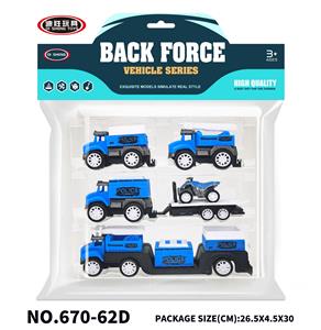 Pull back toys - OBL10102203