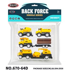 Pull back toys - OBL10102205