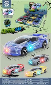 Electric cars/ tanks - OBL10102236