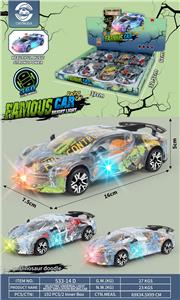 Electric cars/ tanks - OBL10102239