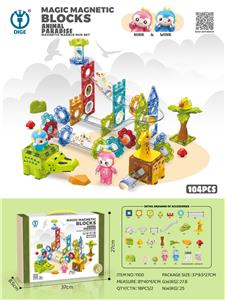 动物乐园磁力滚珠轨道积木104PCS - OBL10102256