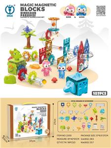 恐龙乐园磁力滚珠轨道积木107PCS - OBL10102259