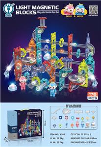 磁力片滚珠轨道积木176PCS（灯光版） - OBL10102264