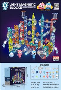 磁力片滚珠轨道积木228PCS（灯光版） - OBL10102265