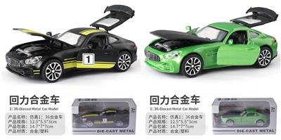 Die-cast toys - OBL10102300