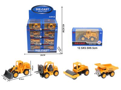 Pull back toys - OBL10102372